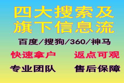百度SEM代运营如何帮助企业提升流量与转化