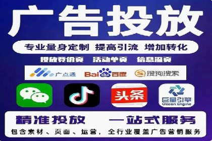 专业SEM账户托管成功案例分享